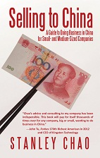Industryweek Com Sites Industryweek com Files Uploads 2013 03 Selling To China Front Cover Design 3