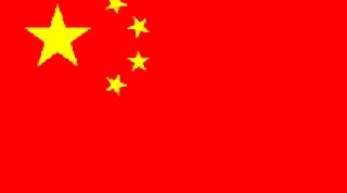 Industryweek 3041 China Flag