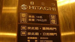 Hitachi to Deliver Worlds Fastest Elevator to China Hitachi to Deliver Worlds Fastest Elevator to China