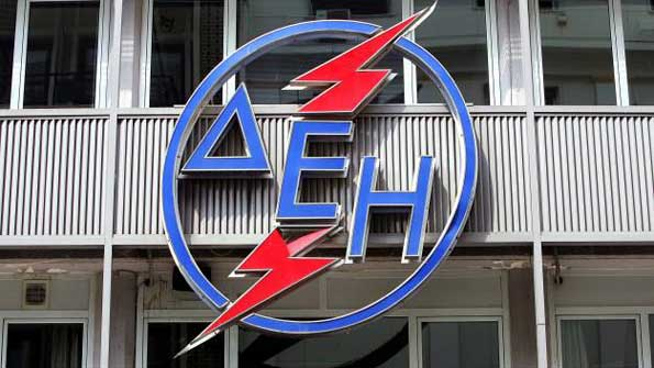 Greece Prepares for Privatization of Biggest Power Company