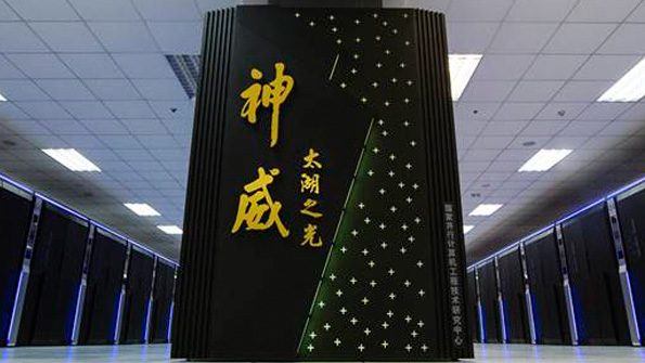 The Sunway TaihuLight supercomputer
