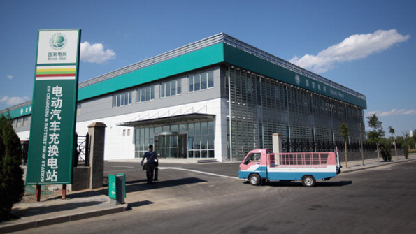 China electric vehicle recharging station