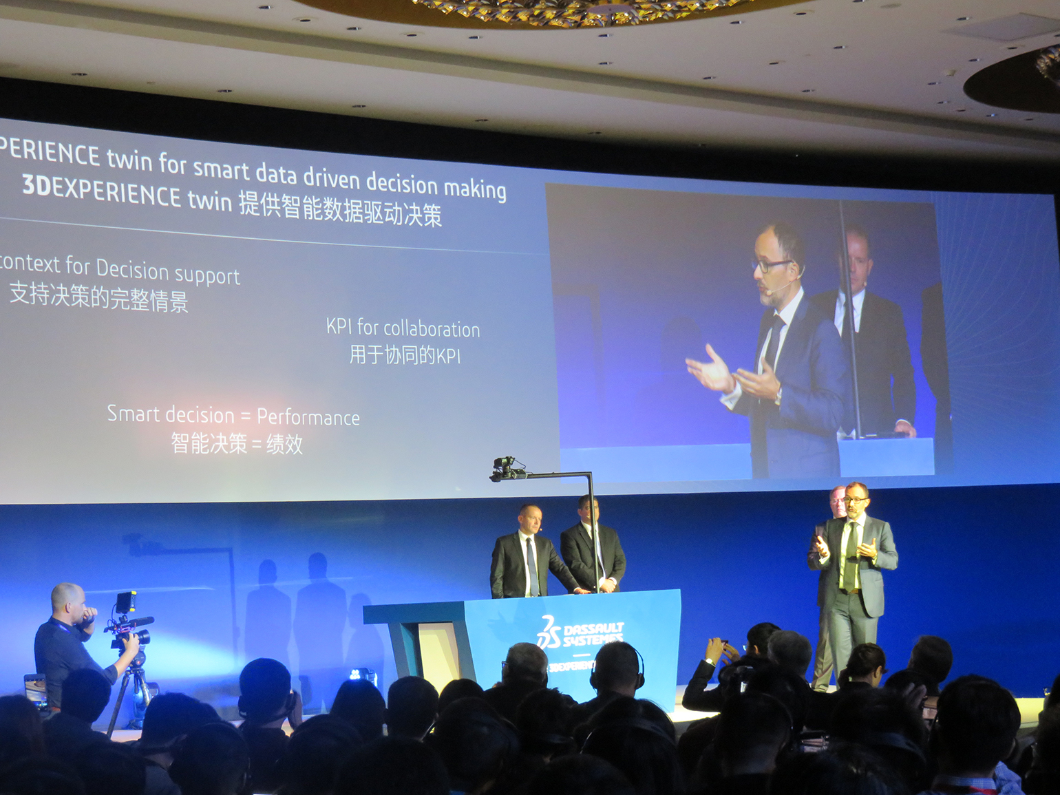 Dasault Syst&egrave;mes Executives at Manufacturing in the Age of Experience