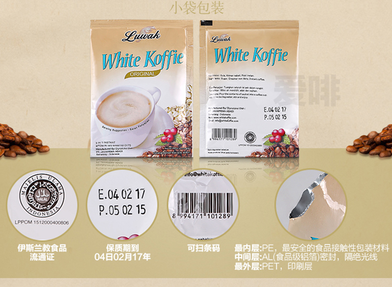 White Koffie